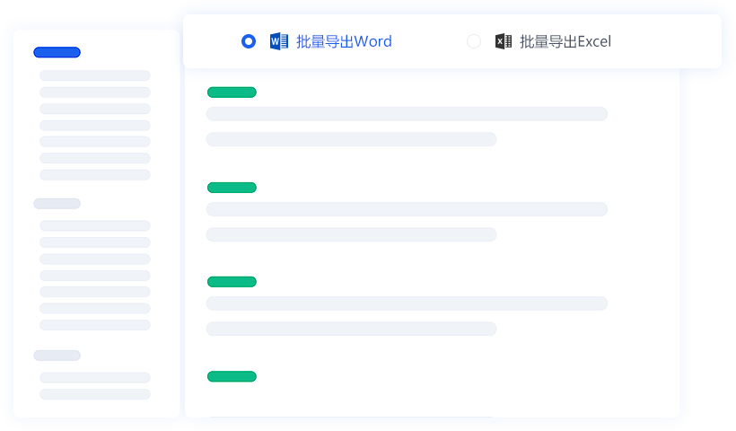 法规检索